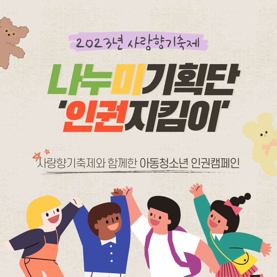 반포뉴스