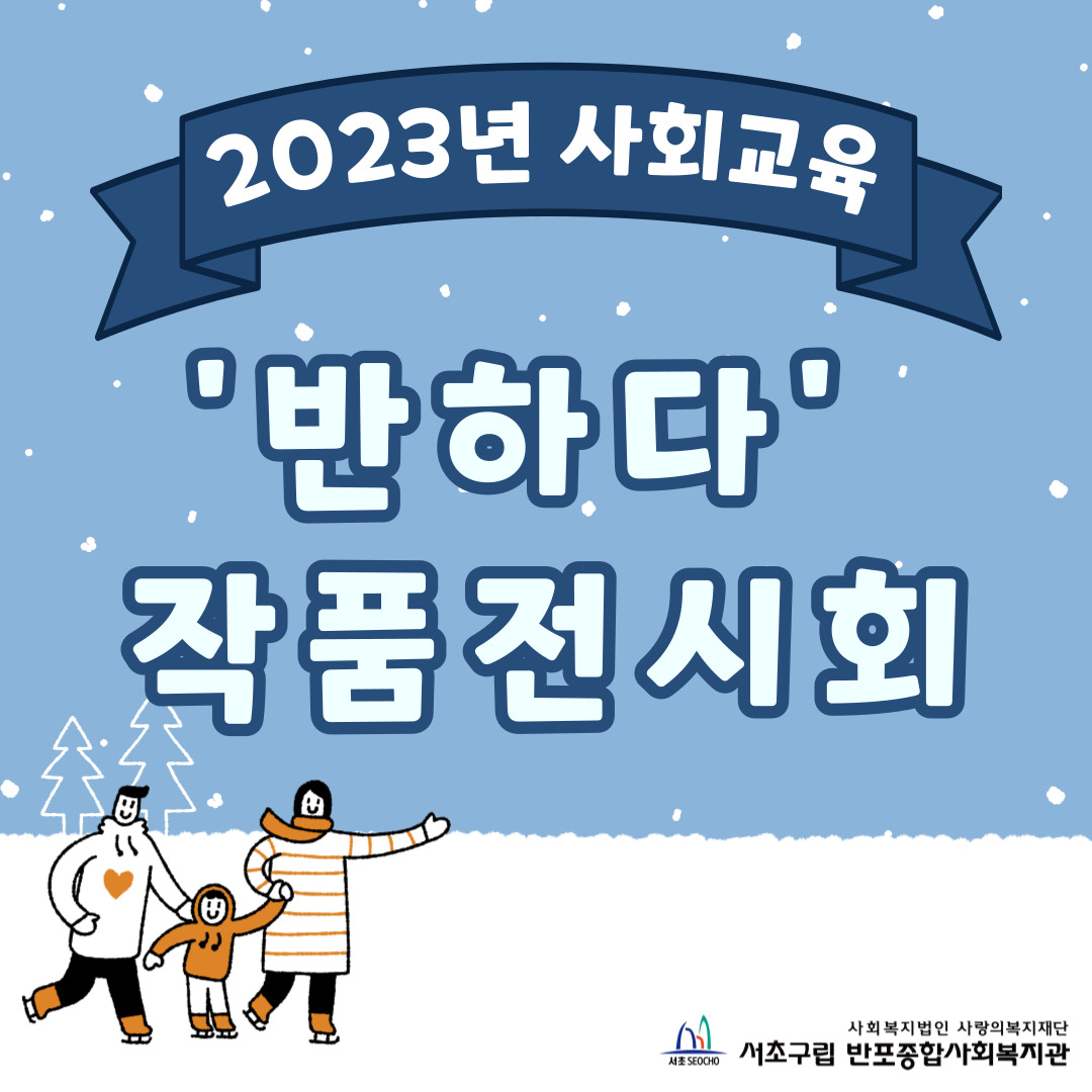 반포뉴스