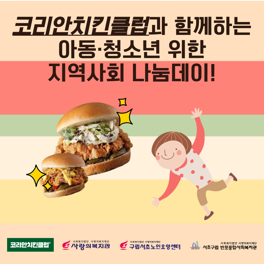 반포뉴스
