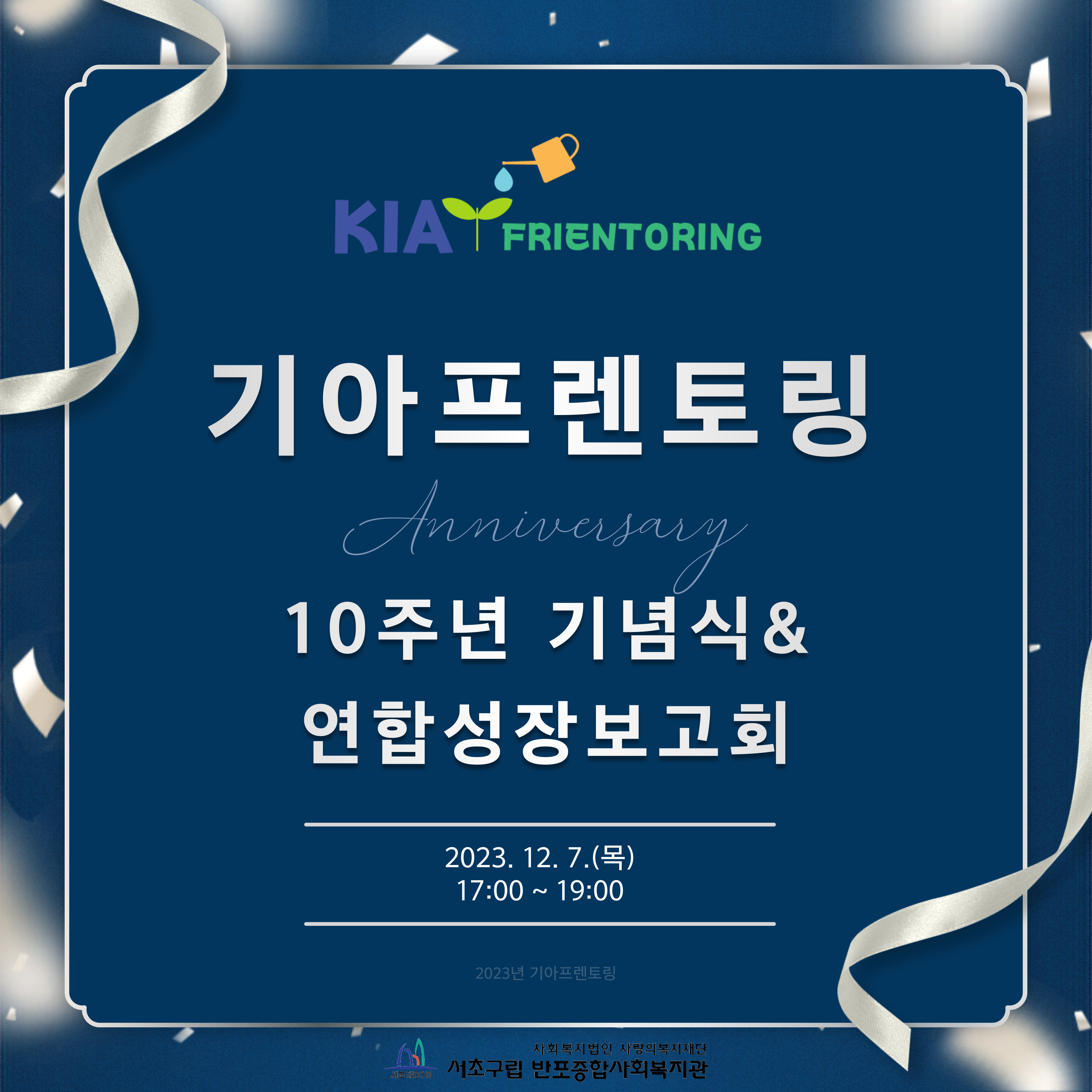 반포뉴스