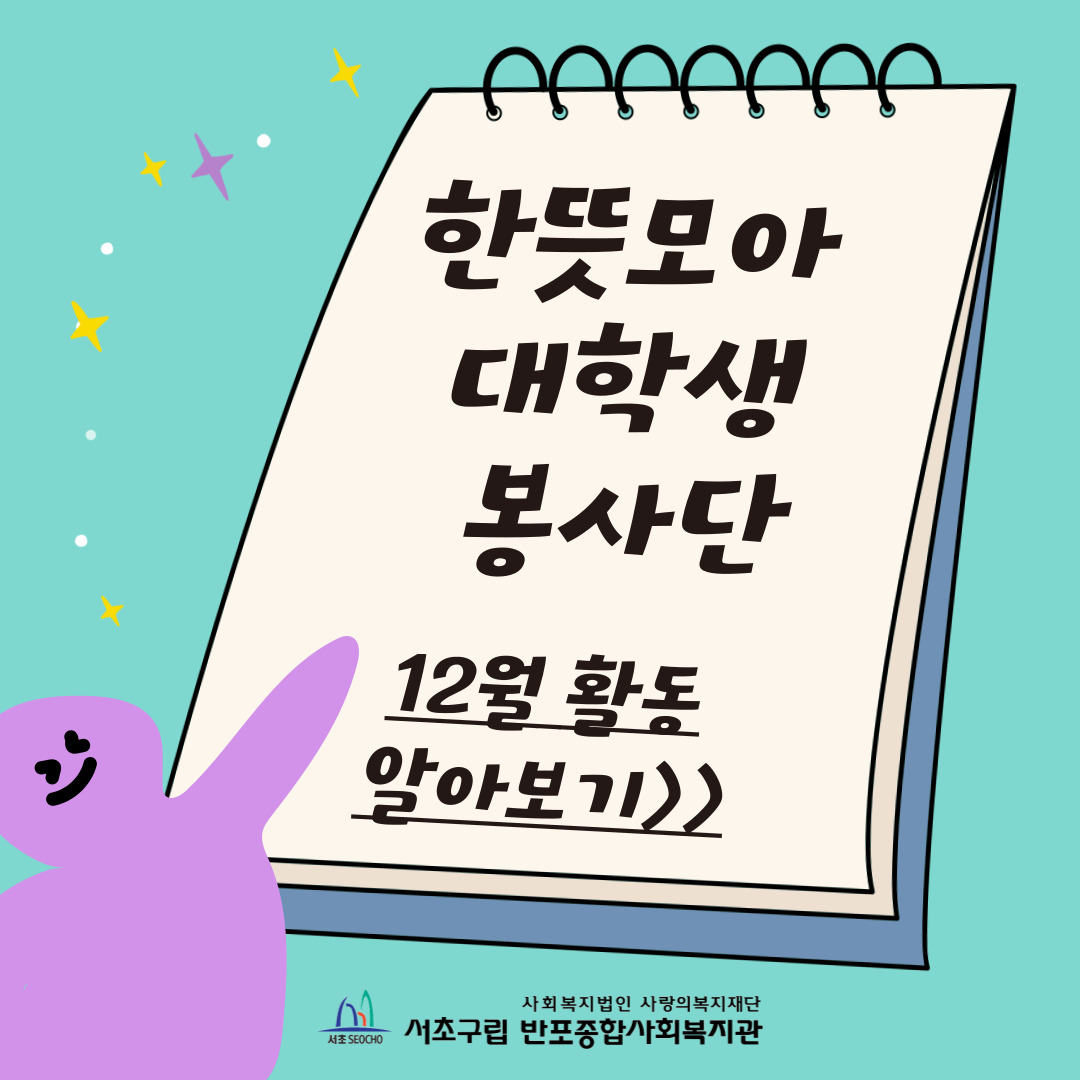 반포뉴스