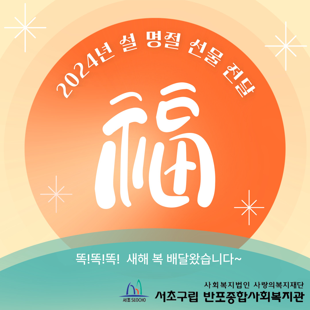 반포뉴스