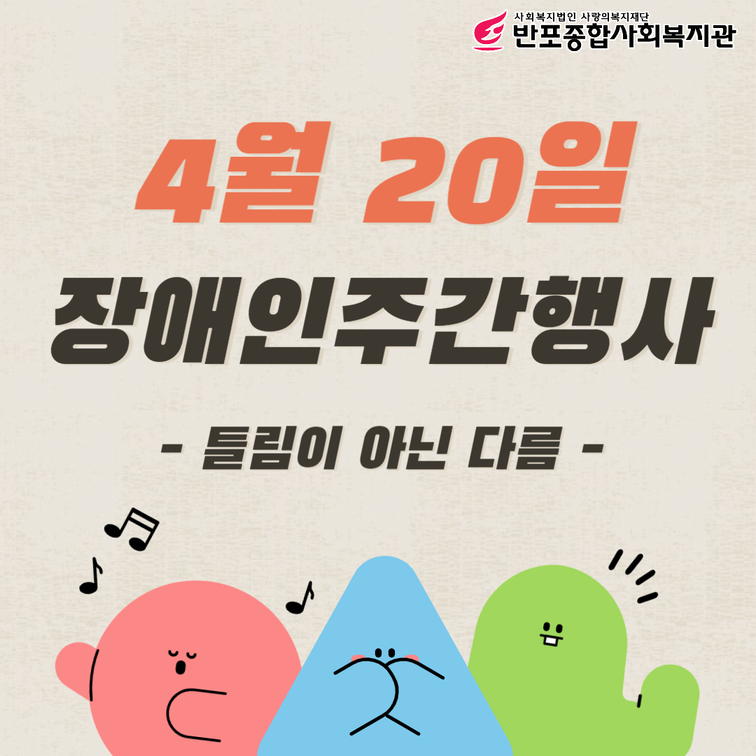반포뉴스