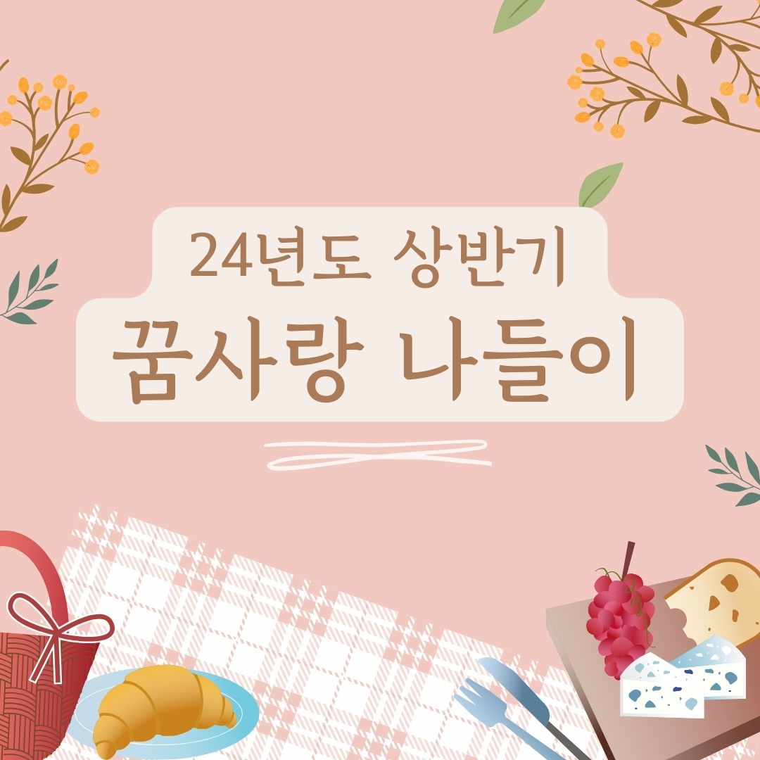 반포뉴스