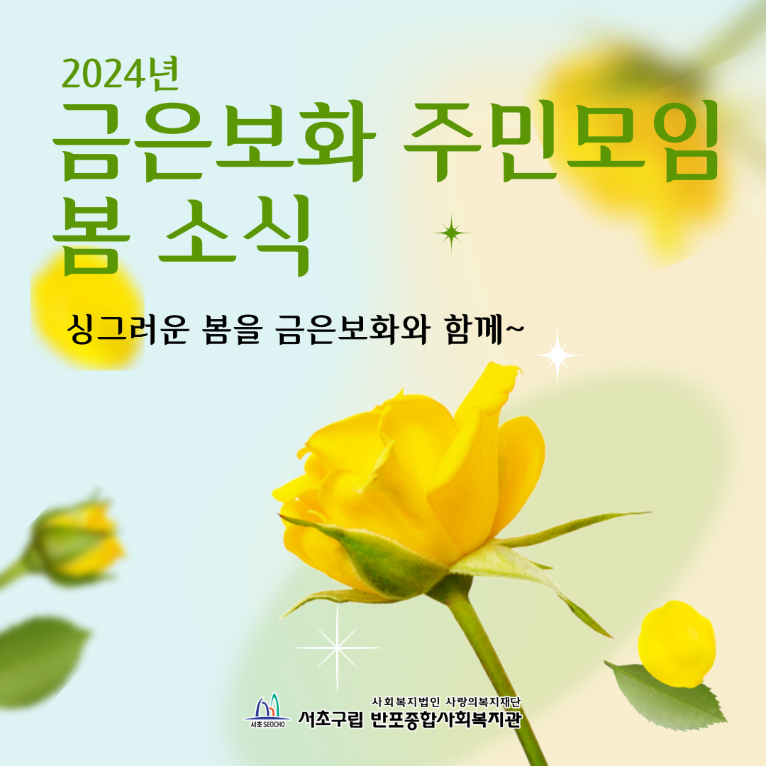 반포뉴스