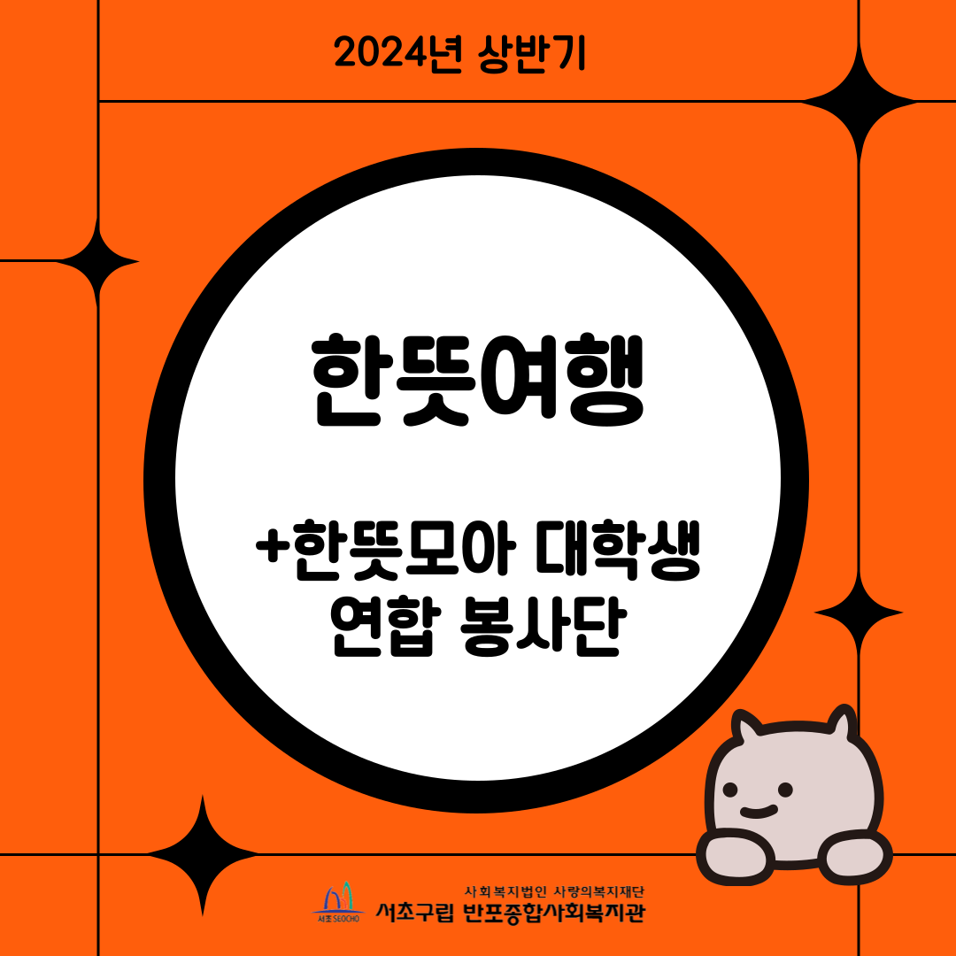 반포뉴스