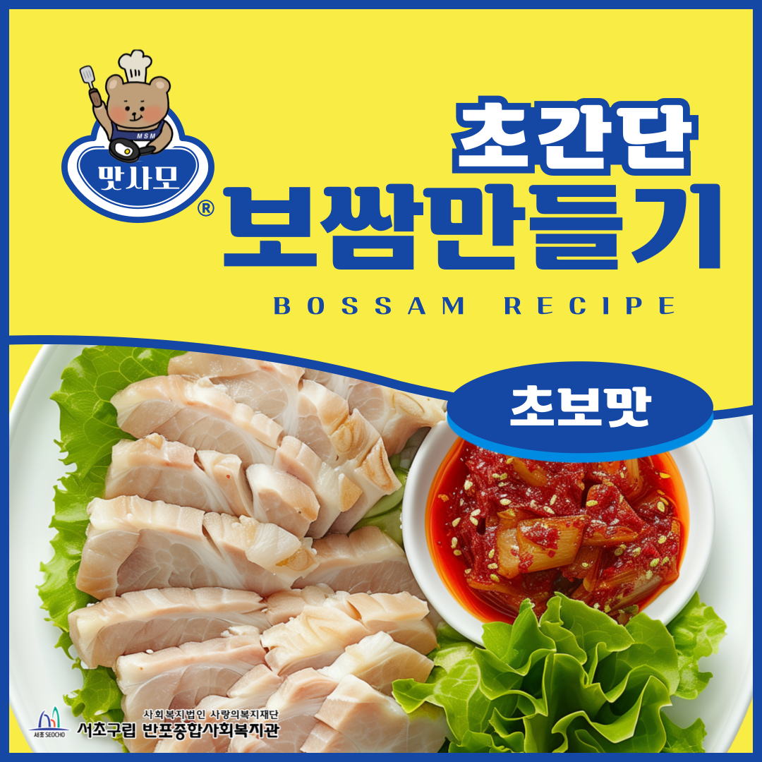 반포뉴스