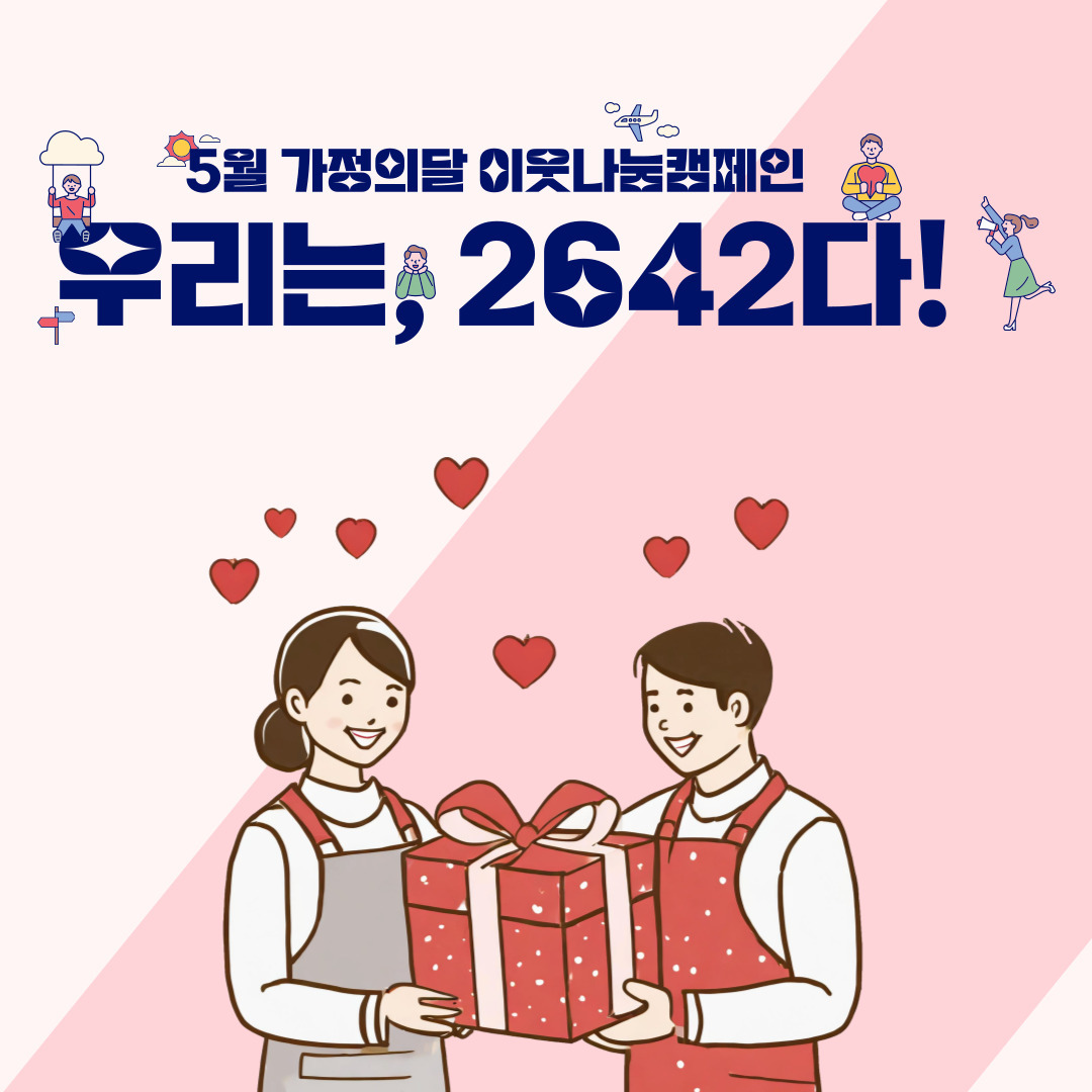 반포뉴스