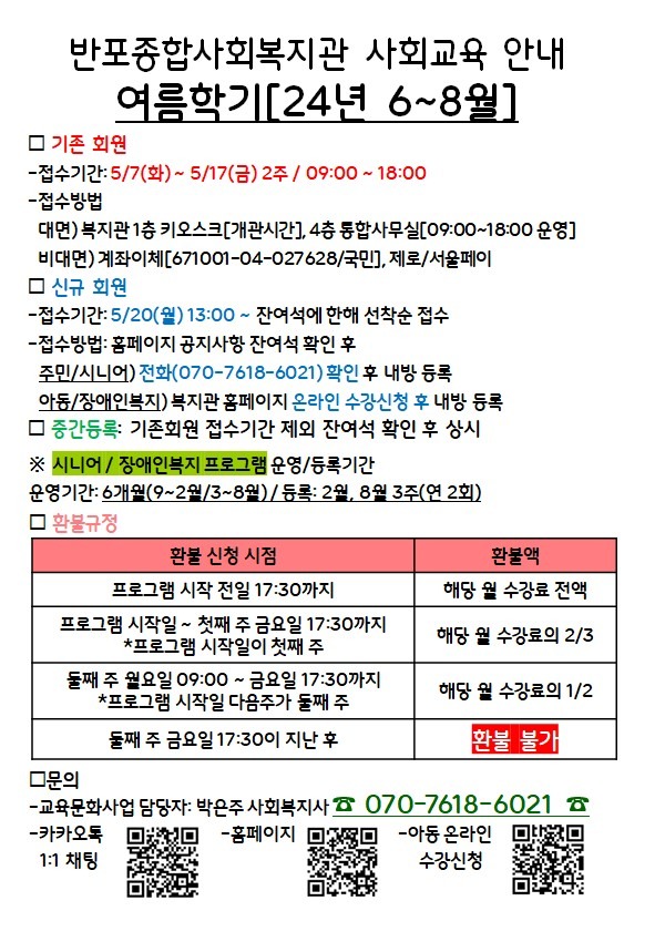 반포뉴스