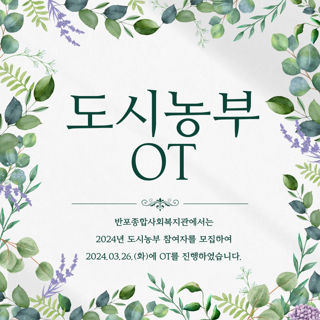 반포뉴스