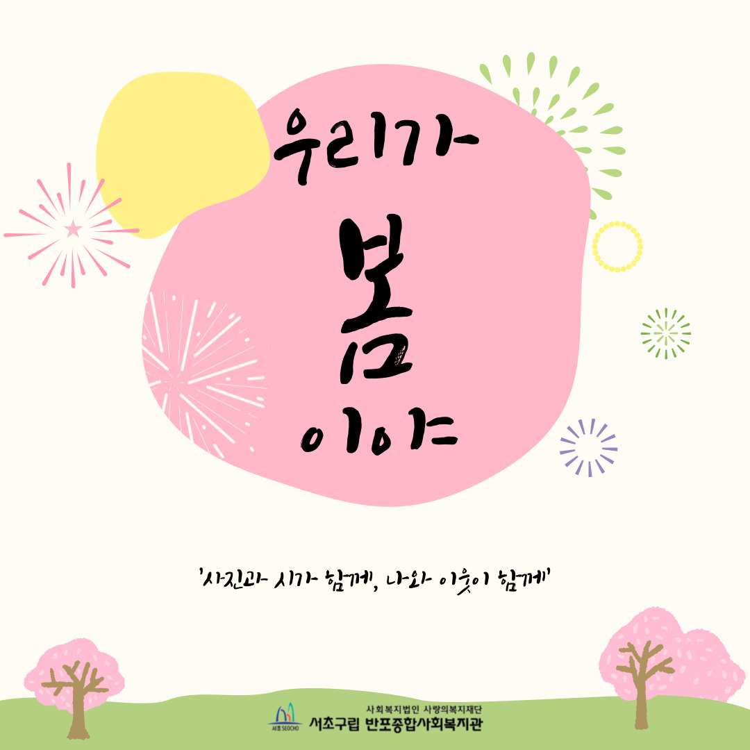 반포뉴스