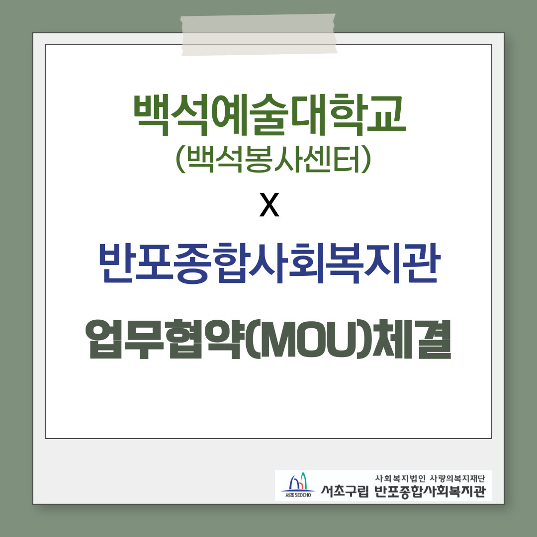 반포뉴스