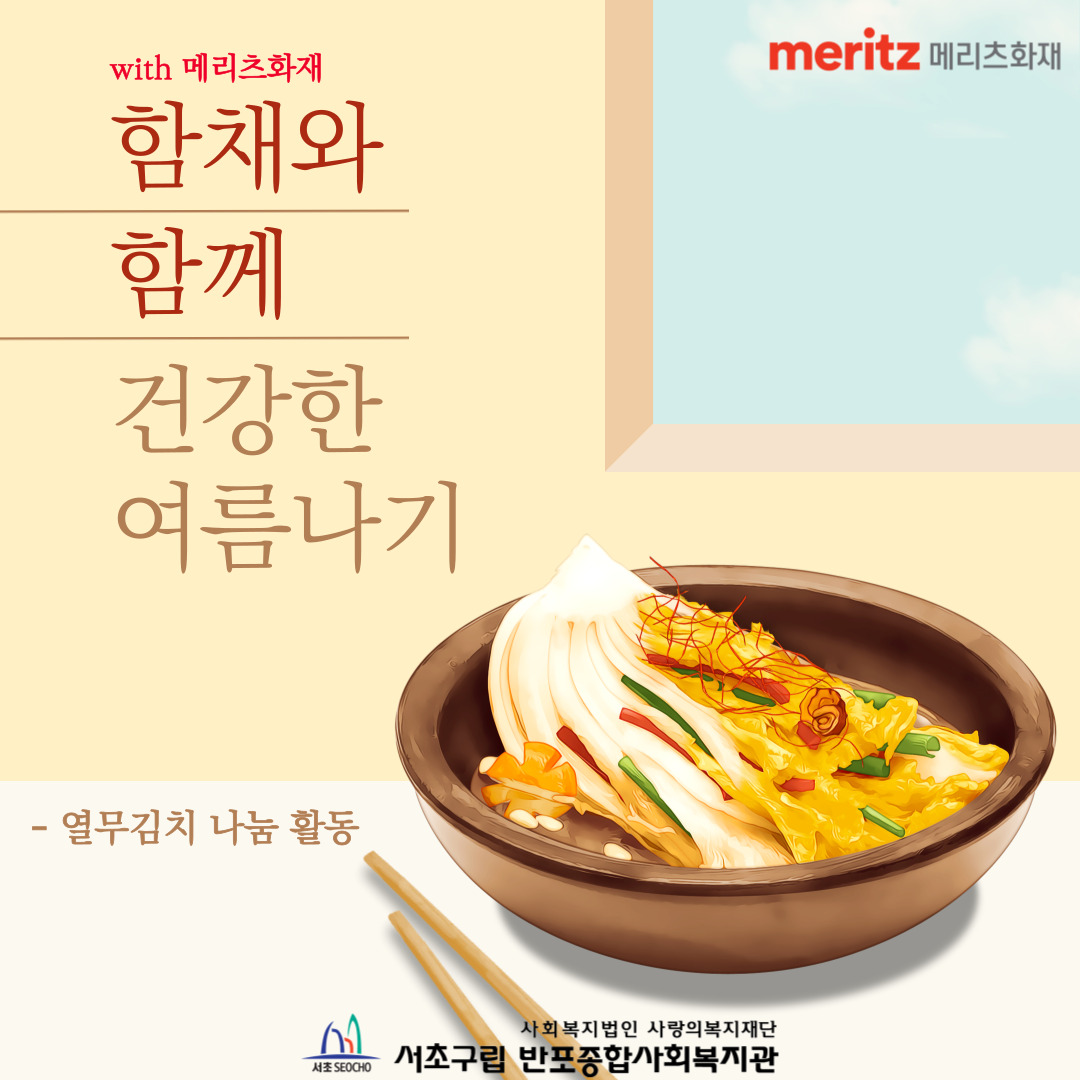 반포뉴스