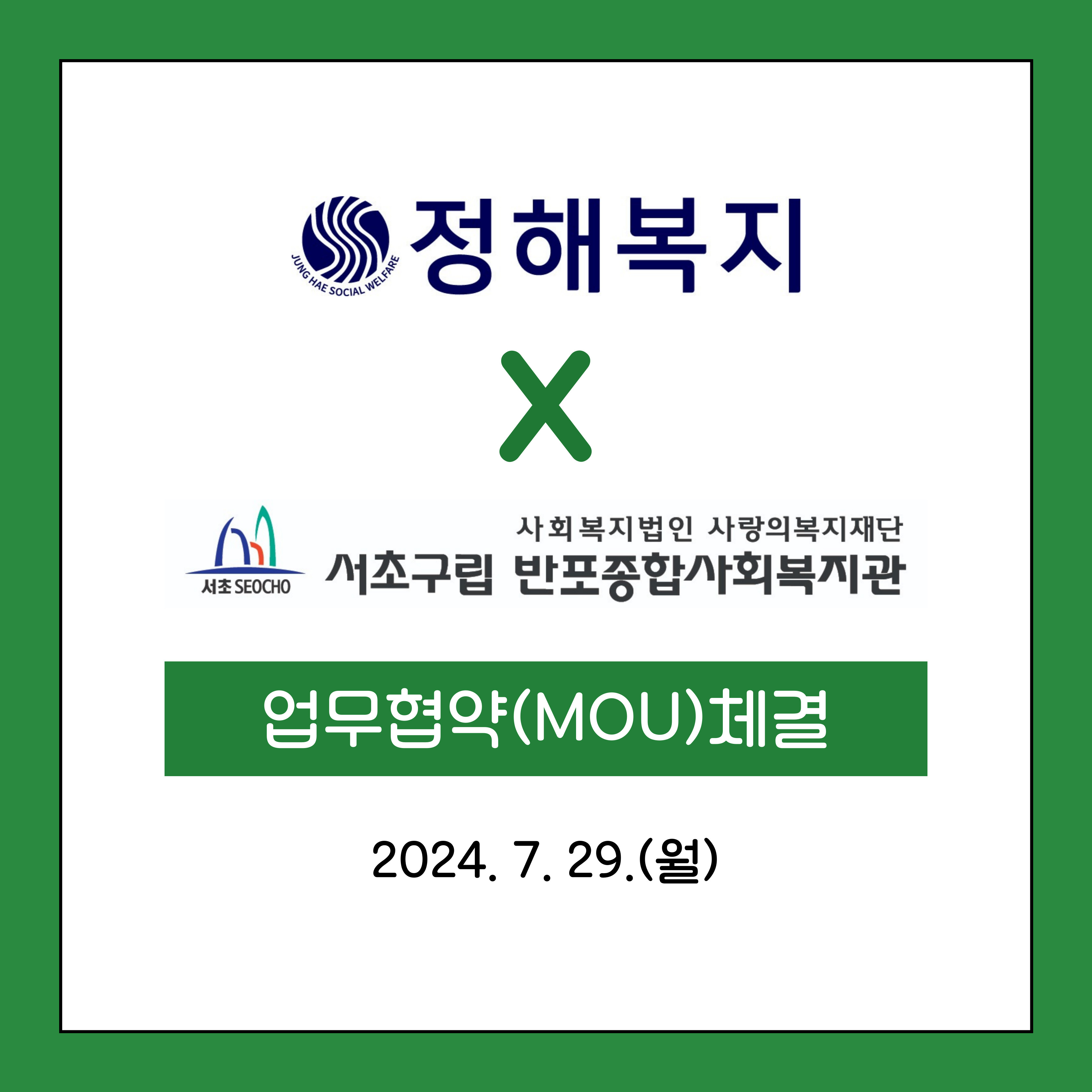반포뉴스