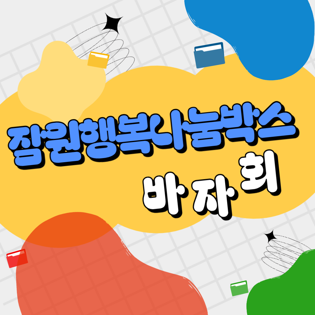 반포뉴스