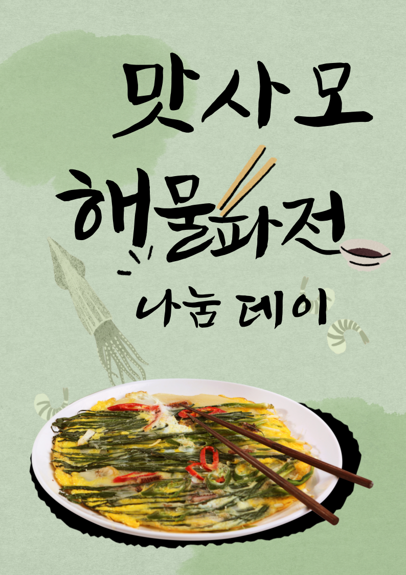 반포뉴스