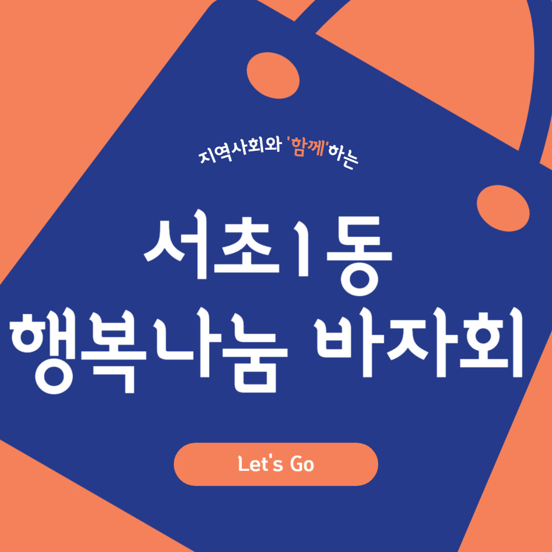 반포뉴스