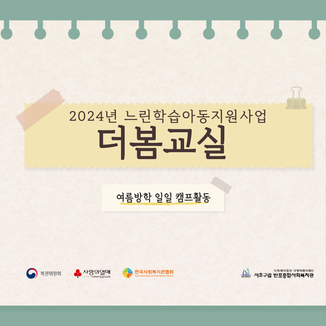 반포뉴스