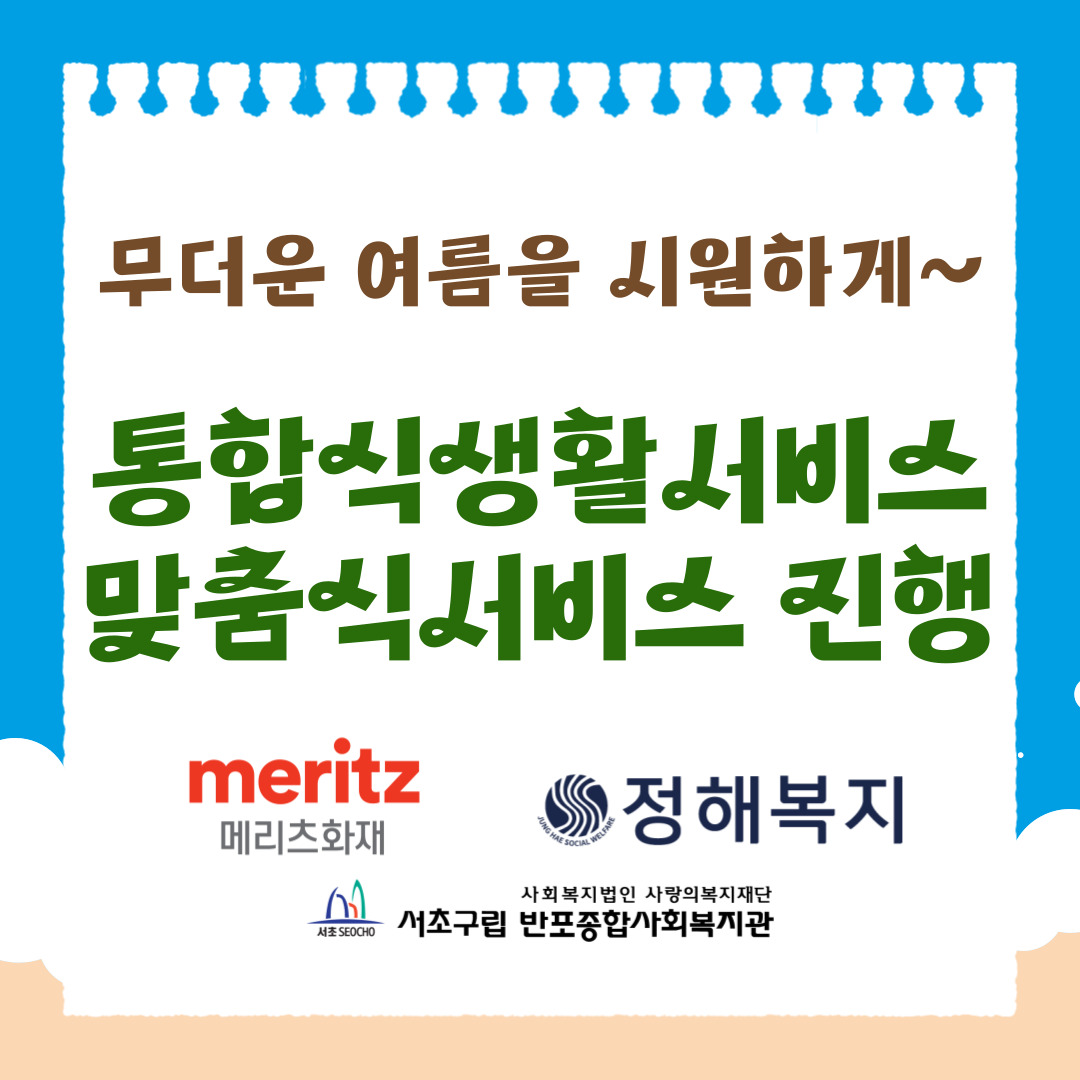 반포뉴스