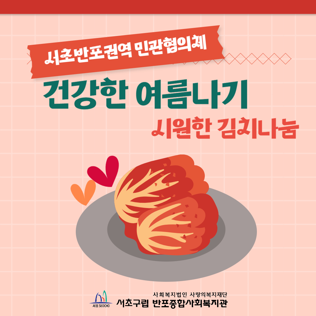 반포뉴스
