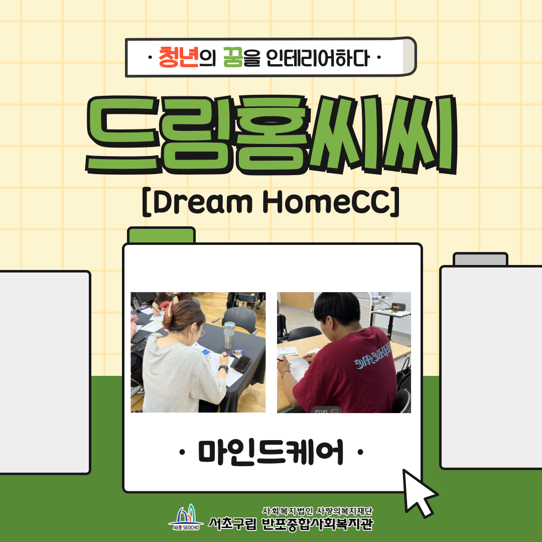 반포뉴스