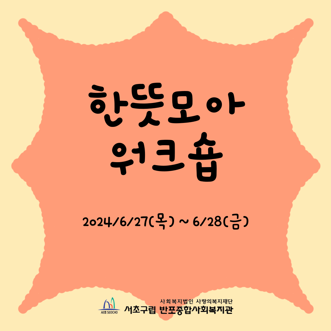 반포뉴스