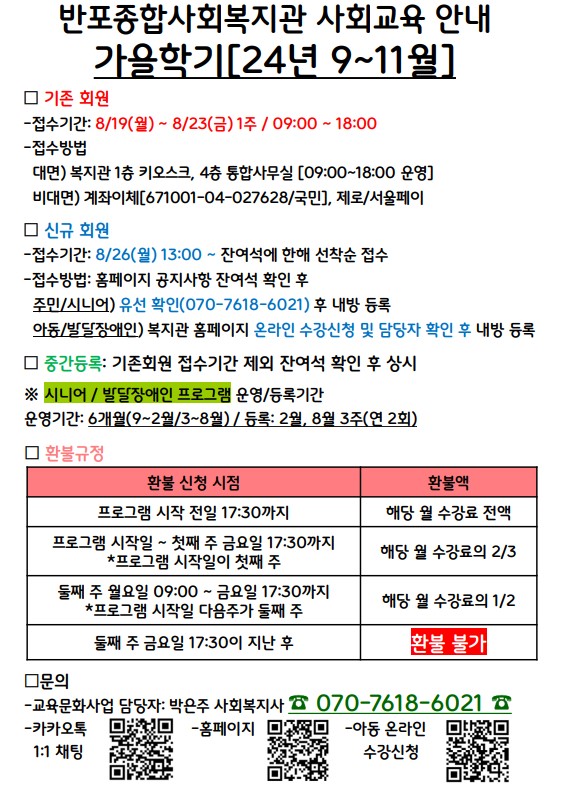 반포뉴스
