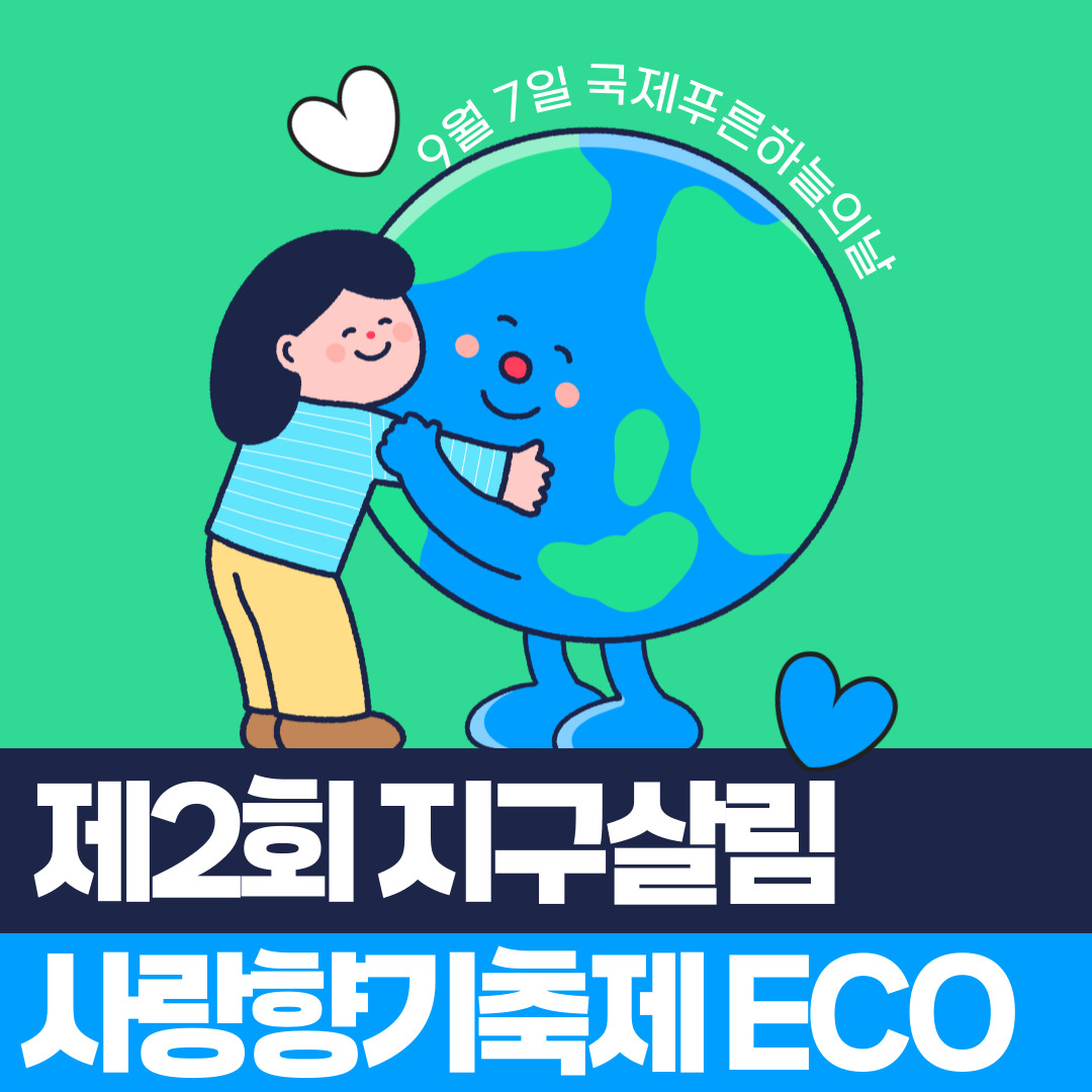 반포뉴스
