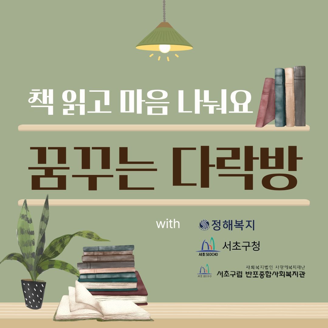 반포뉴스