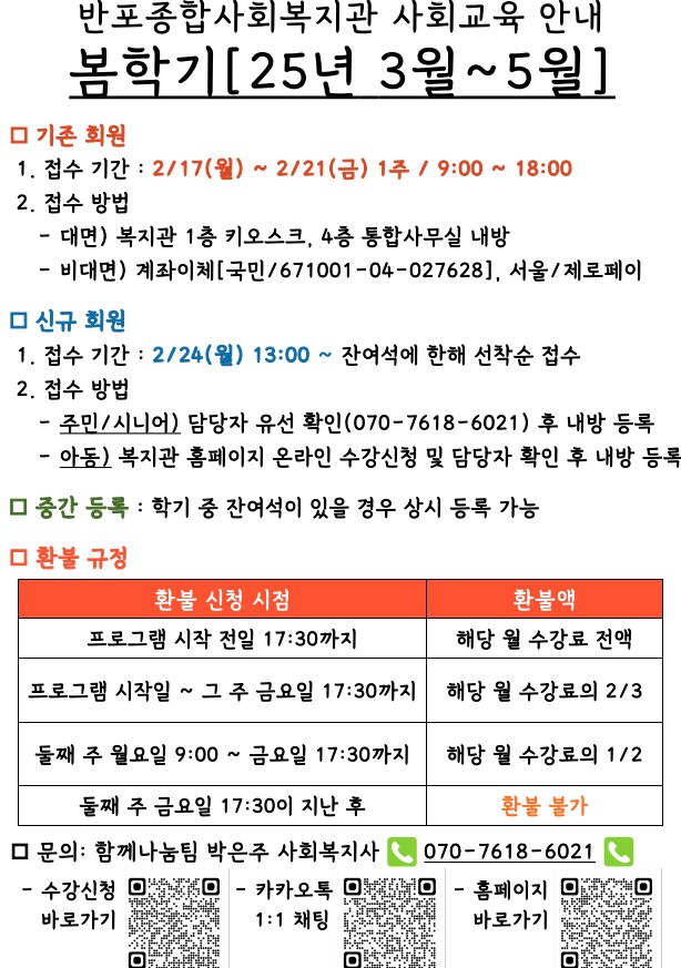 반포뉴스