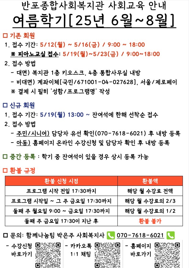 반포뉴스