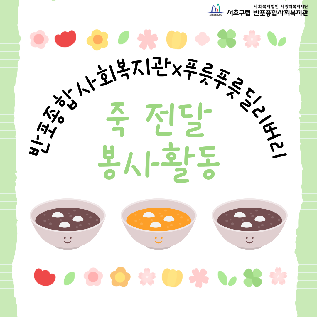 반포뉴스