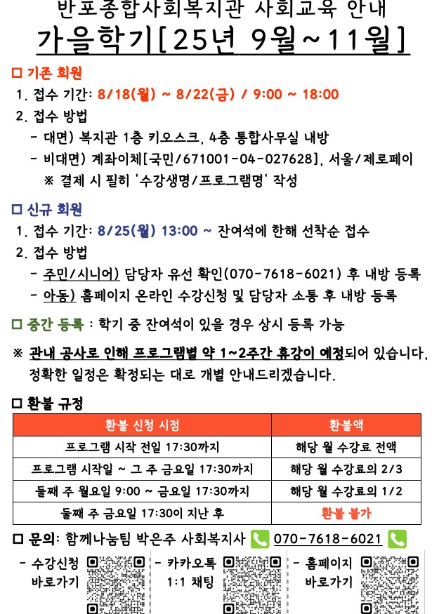 반포뉴스