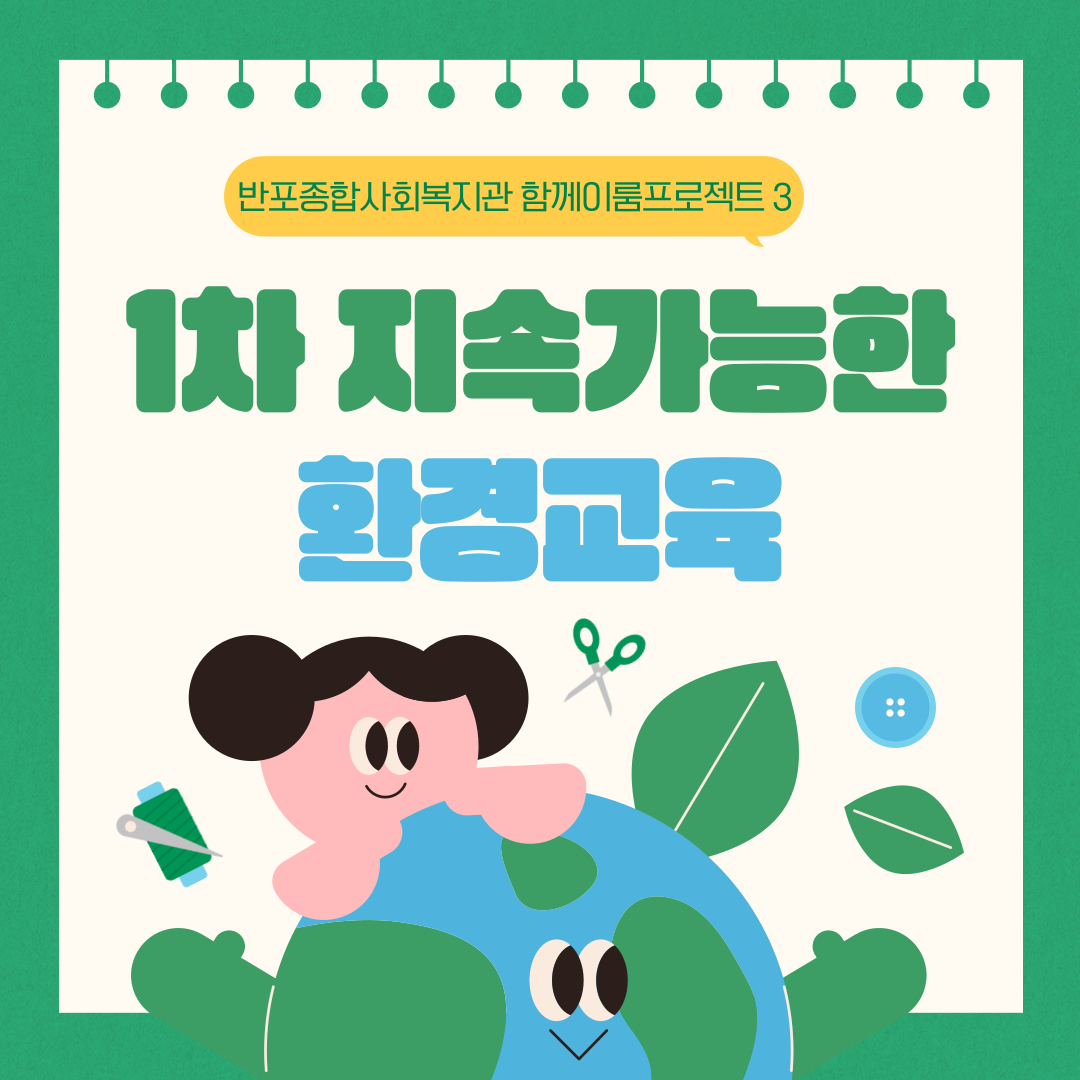 반포뉴스