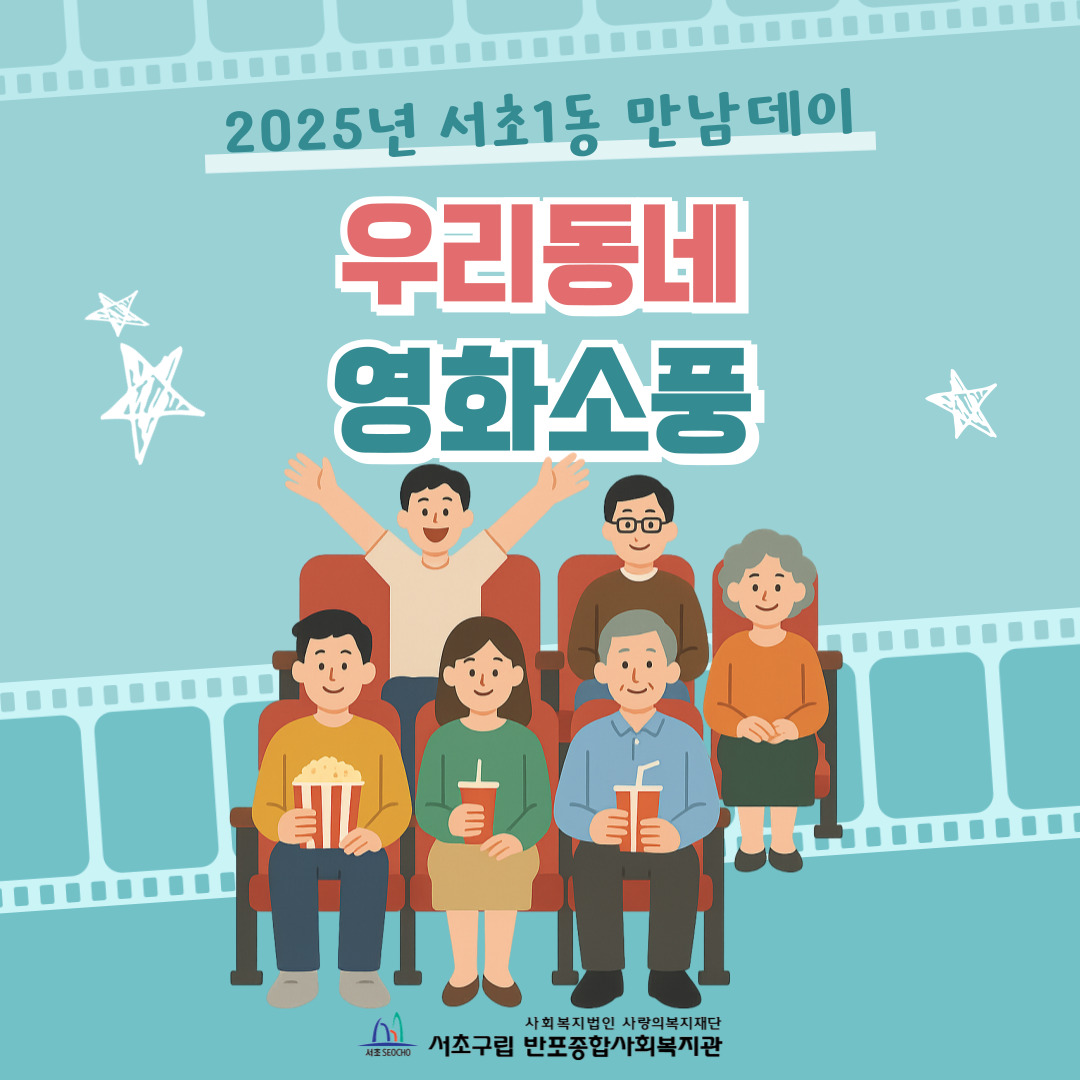 반포뉴스