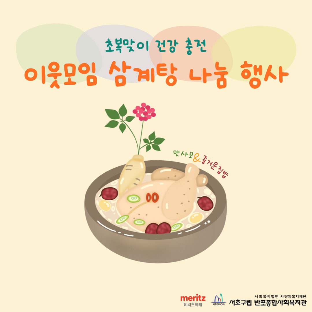 반포뉴스
