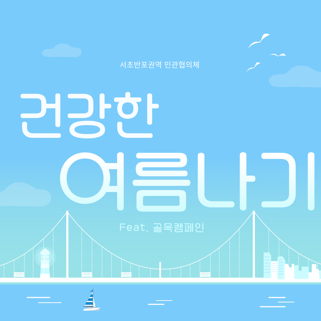반포뉴스