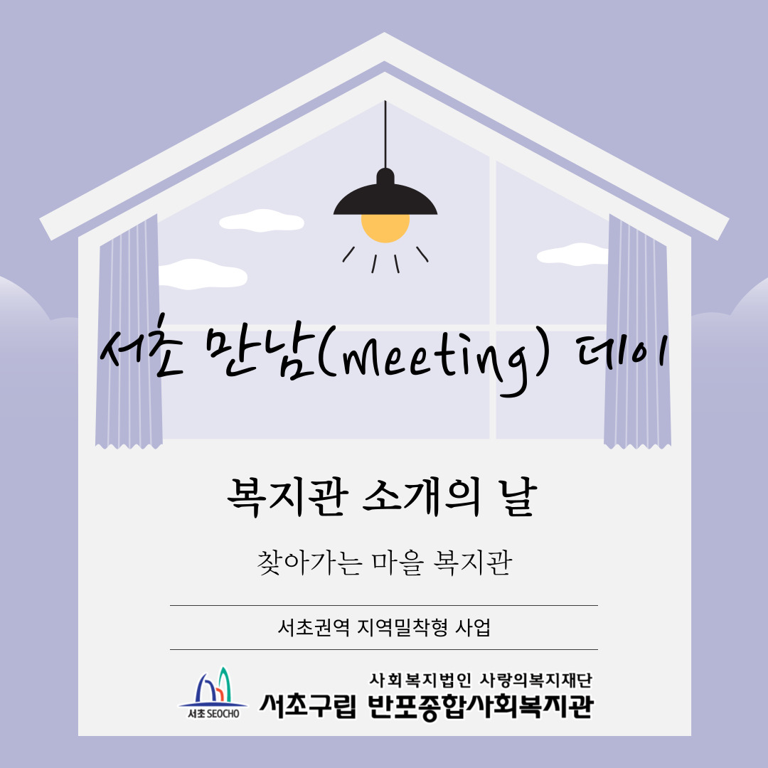 반포뉴스