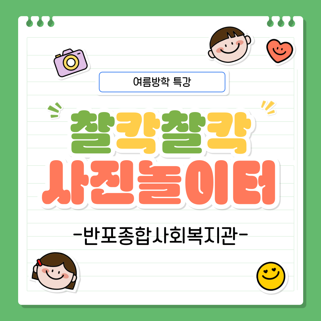 반포뉴스
