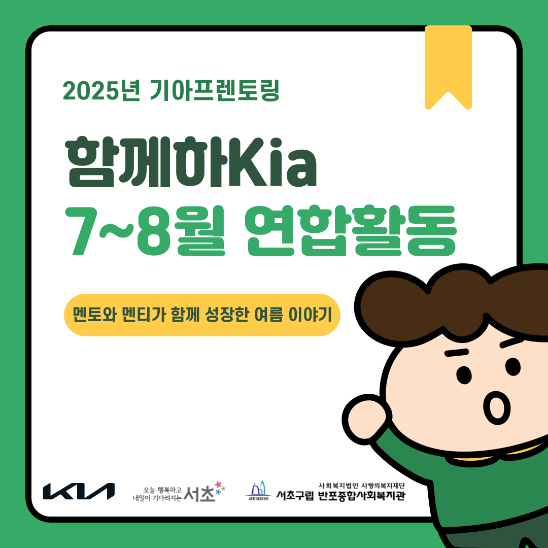 반포뉴스