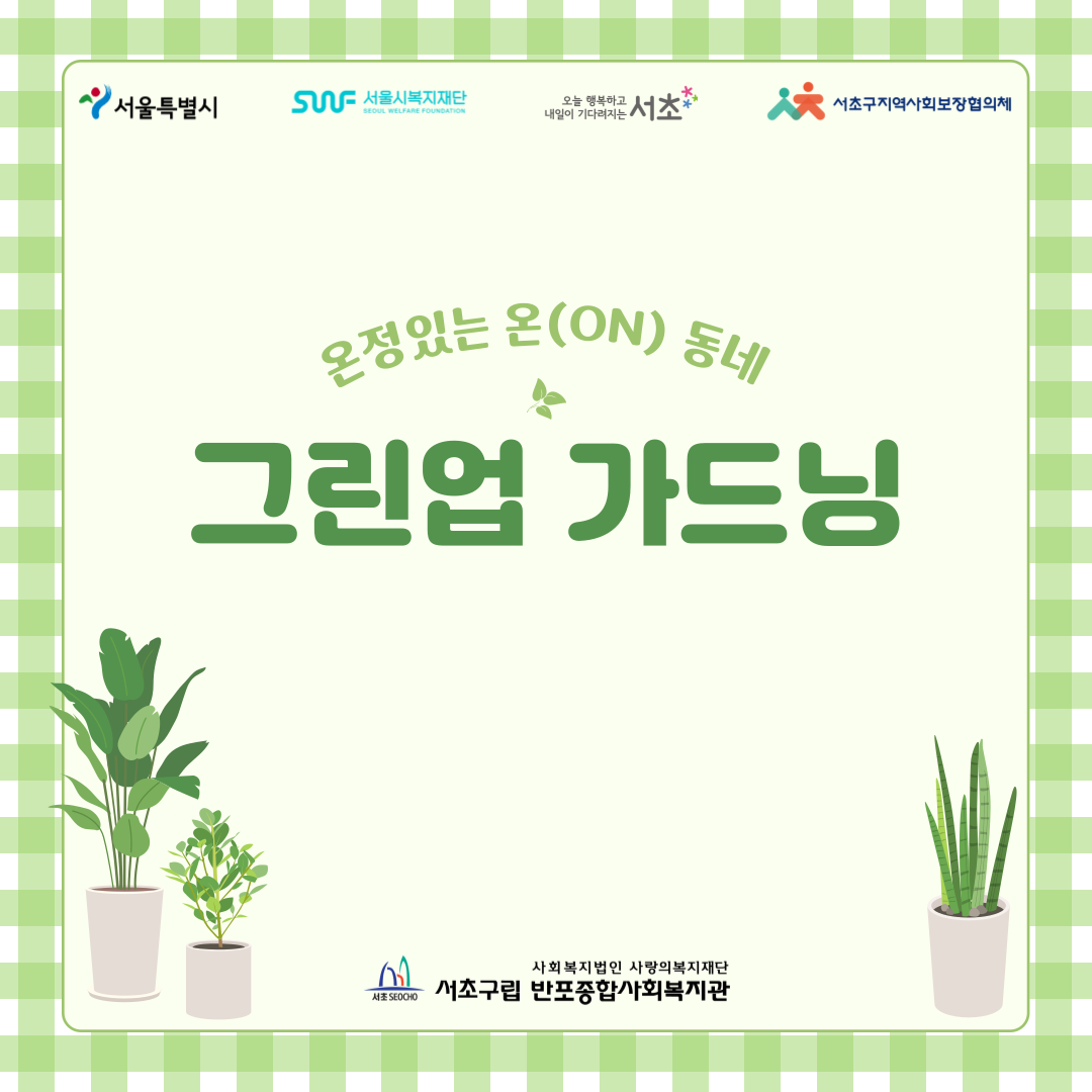 반포뉴스