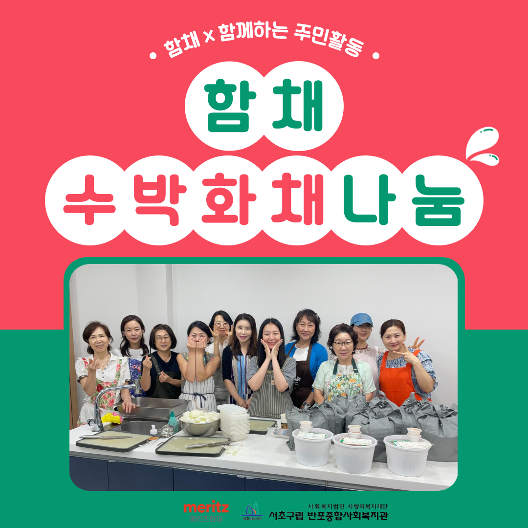 반포뉴스