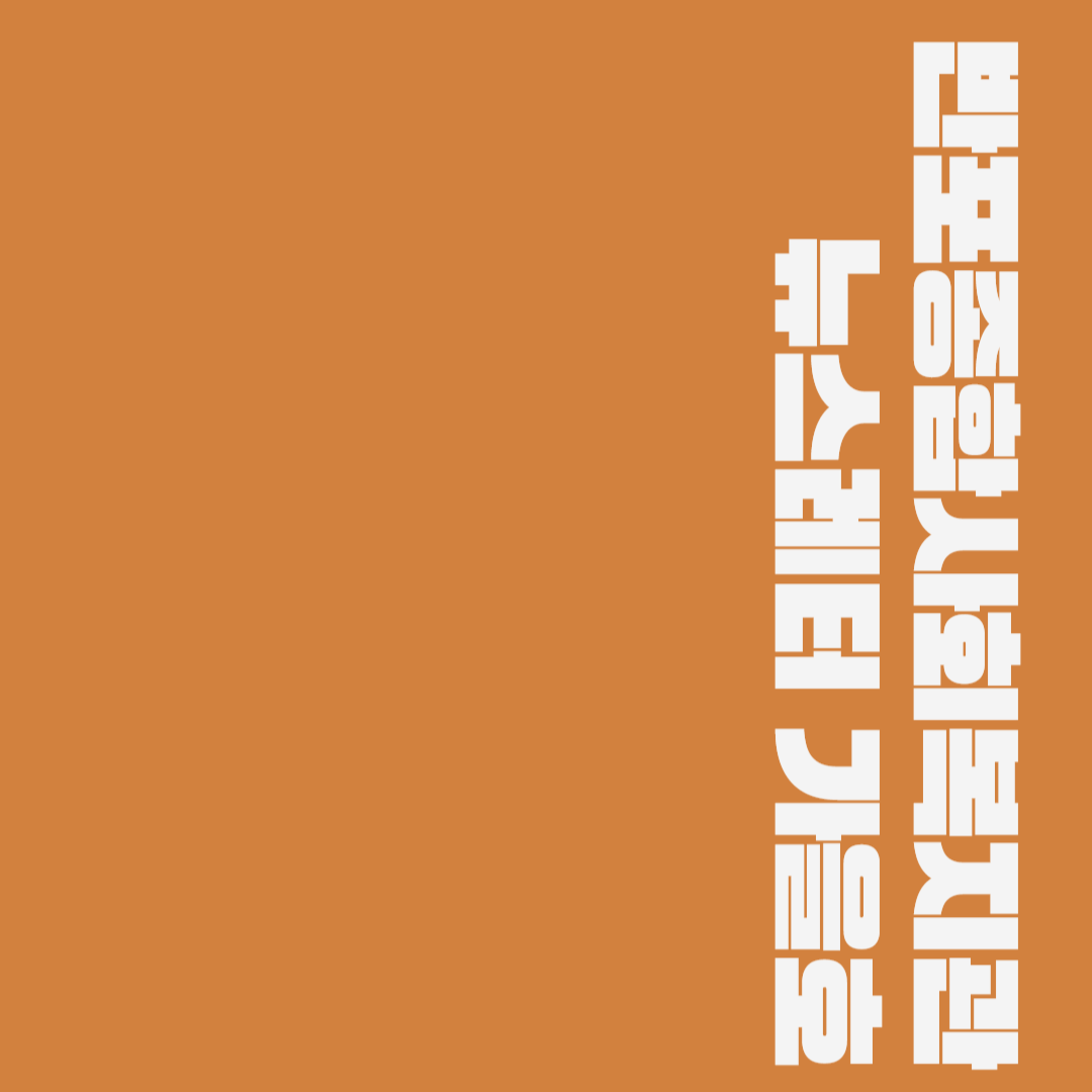 반포뉴스