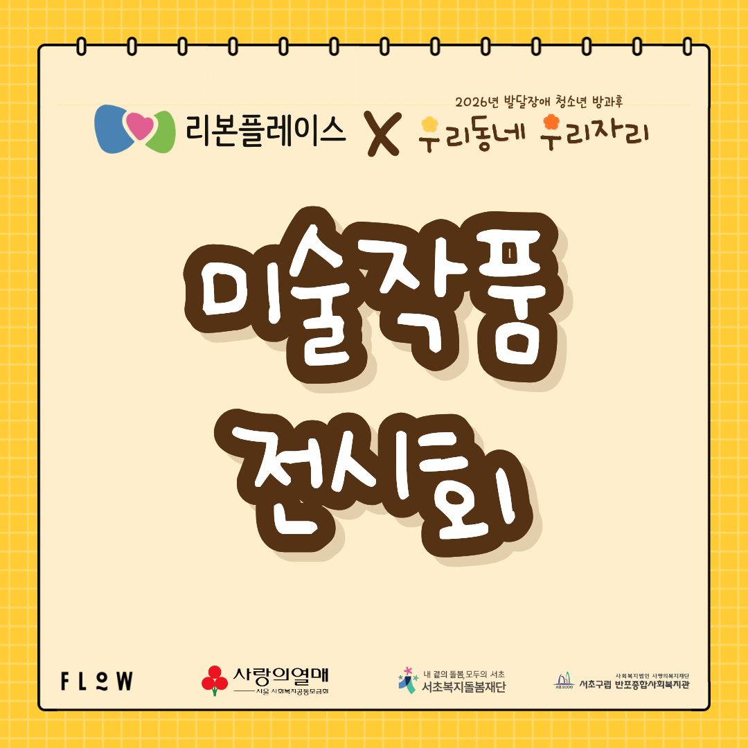 반포뉴스