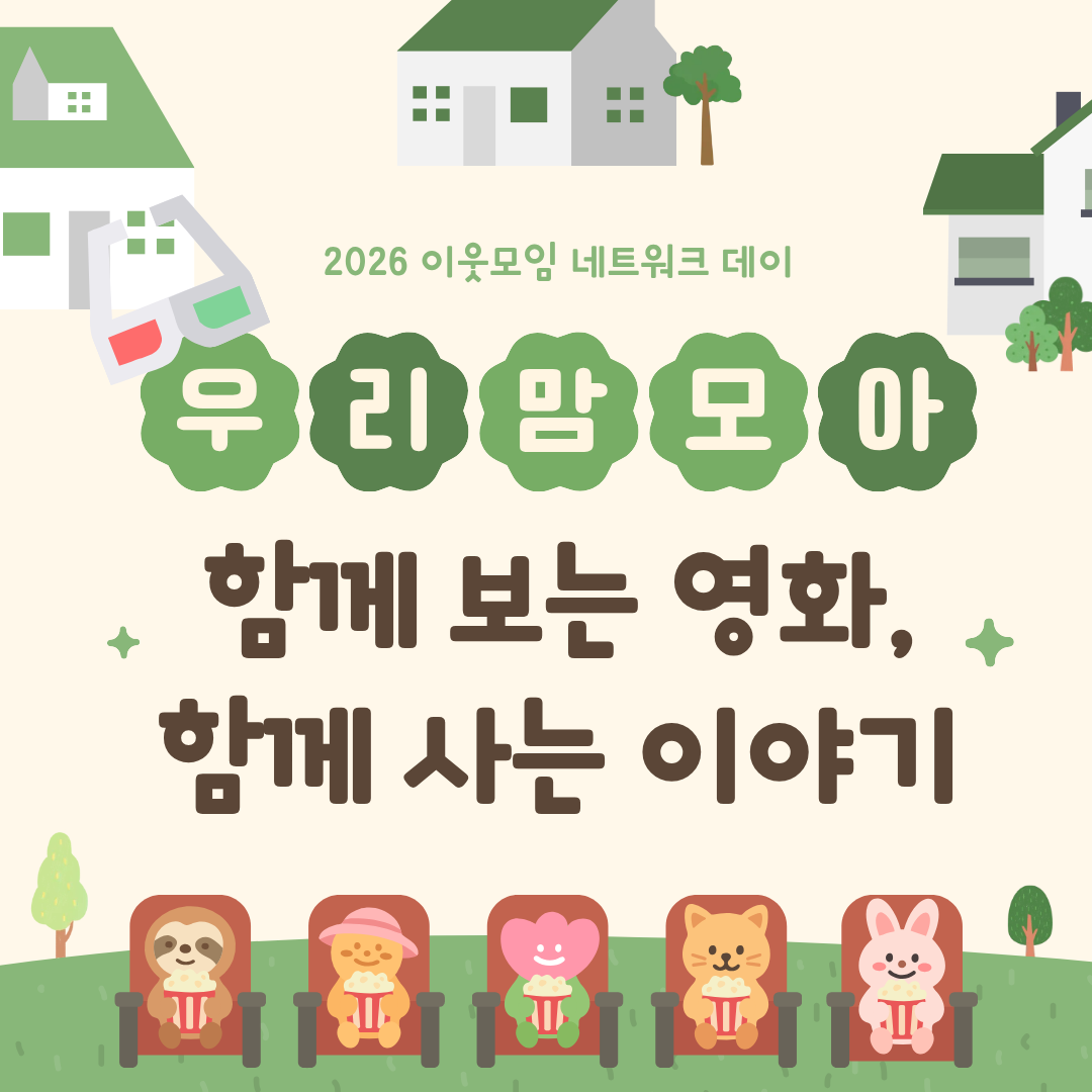 반포뉴스