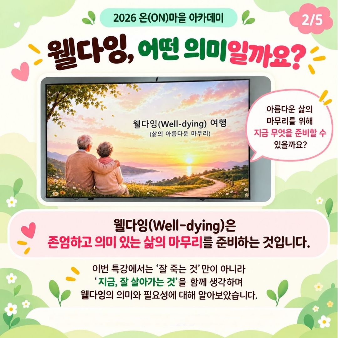 반포뉴스