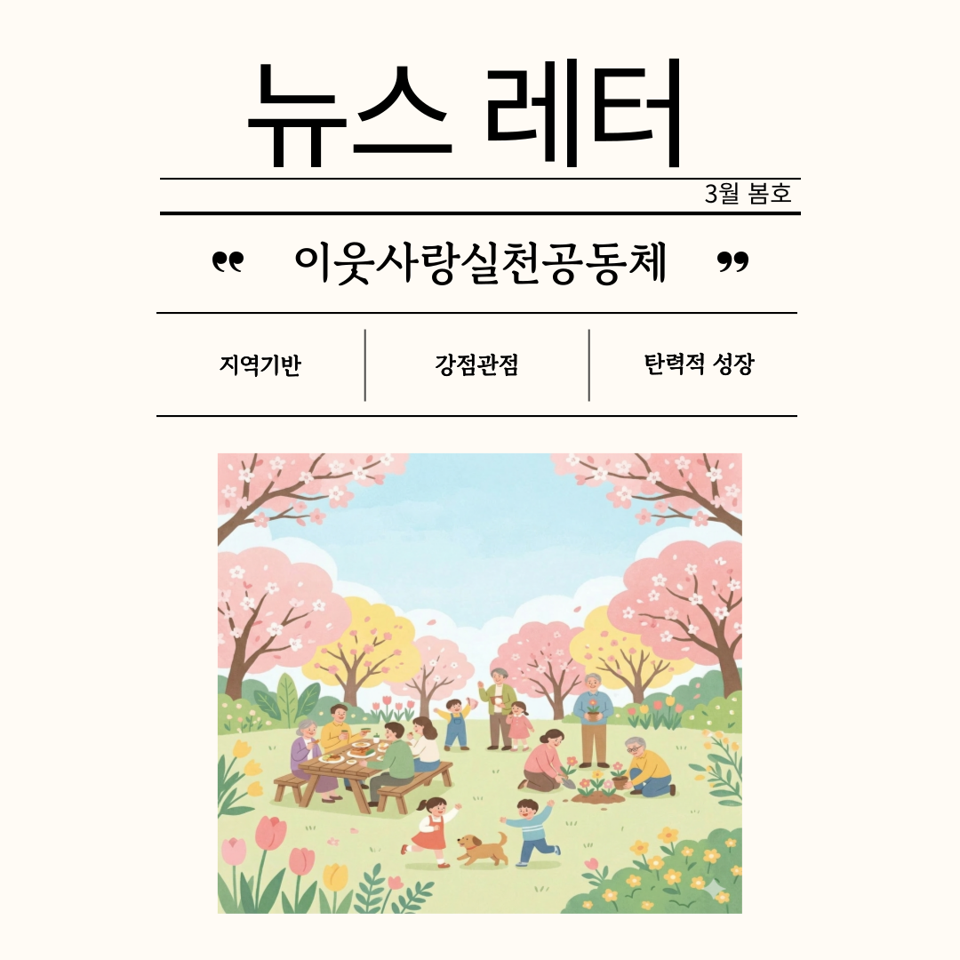 반포뉴스