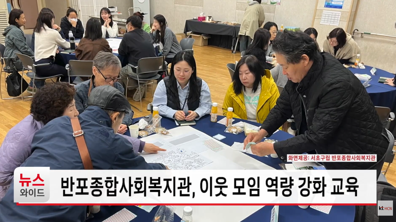 반포뉴스
