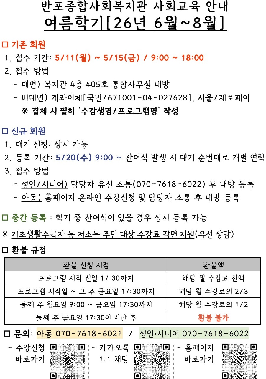 반포뉴스
