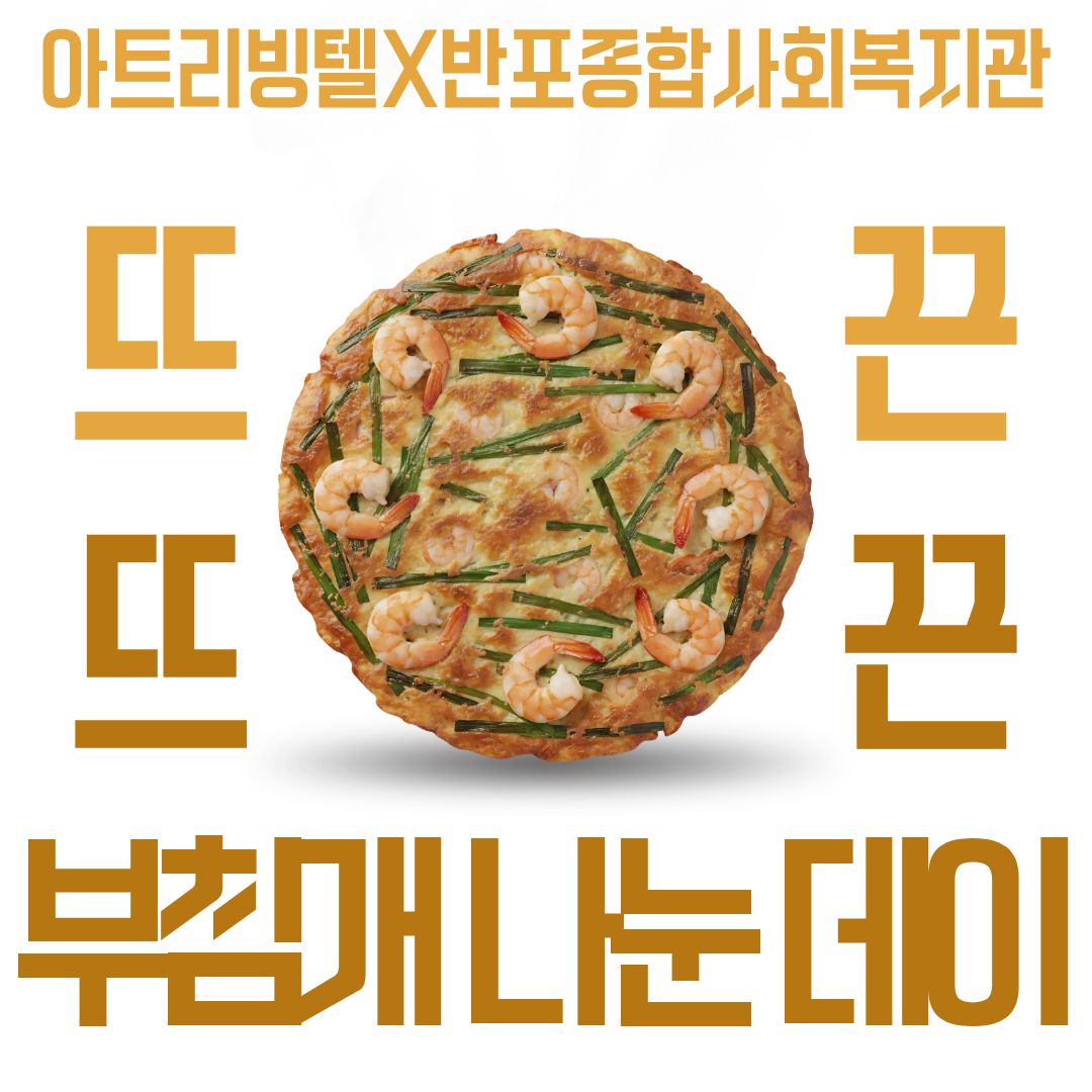 반포뉴스